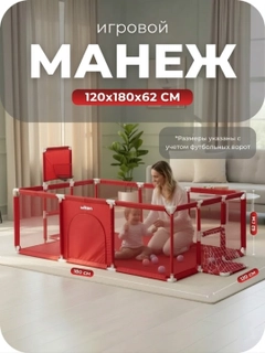 Алый