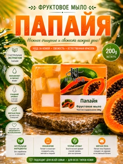 Коралловый меланж