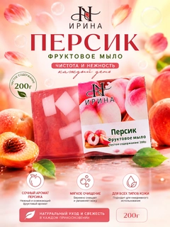 Конфетный