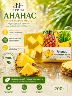 Золотой