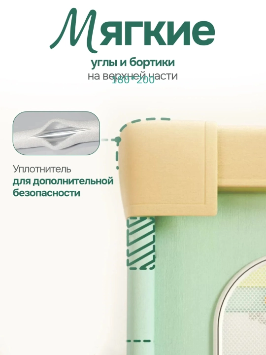 Манеж детский, с шариками, легкий