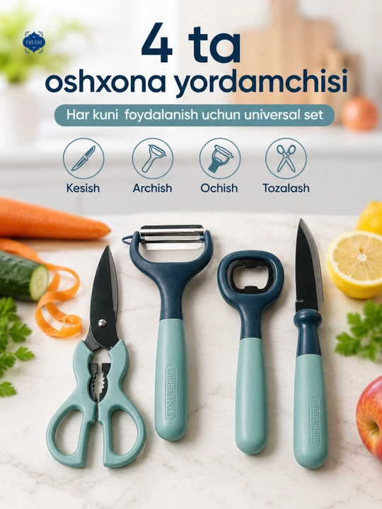 Универсальный кухонный набор 4 предмета – нож, овощечистка, открывашка и ножницы - 