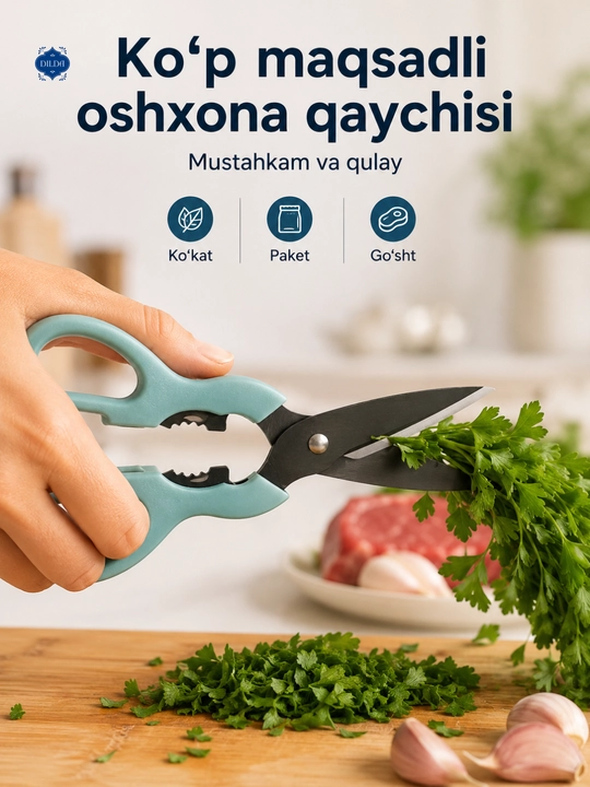 Универсальный кухонный набор 4 предмета – нож, овощечистка, открывашка и ножницы