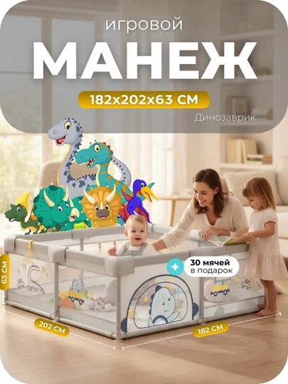 Манеж детский, с шариками, легкий — LUXYRY-MANEJ2-ЛАЗУР