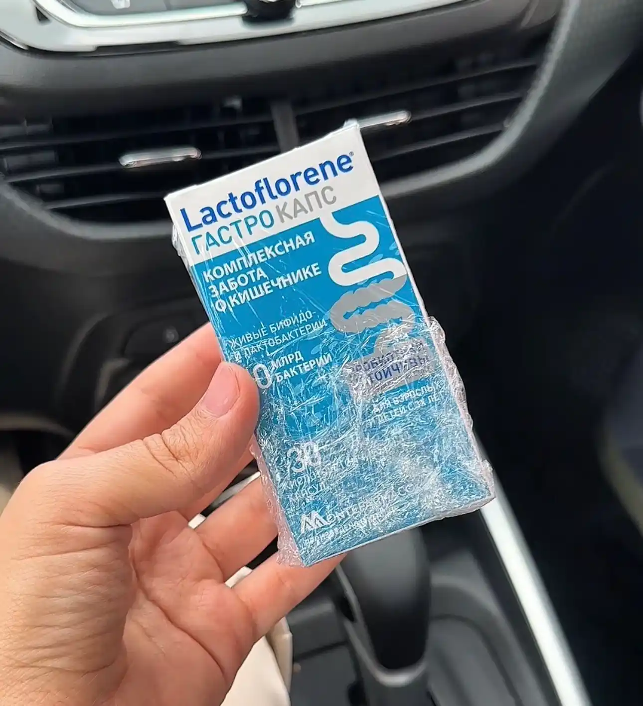 Lactoflorene® ГАСТРО КАПС - комплексная забота о кишечнике, 3+, 30 капсул