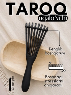Черный