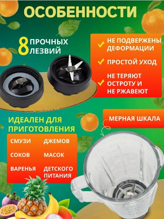 Samsung 3в1 кучли фитнес-блендери: Смузи тайёрлагич + Қаҳва майдалагич + Чоппер