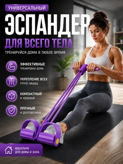 Фиолетовый