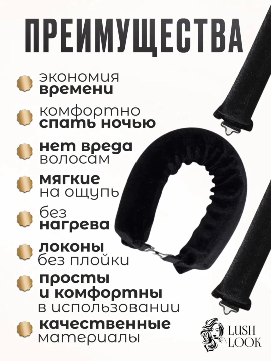 Мягкие бигуди для волос, бигуди для завивки волос, бигуди для укладки, 3 шт