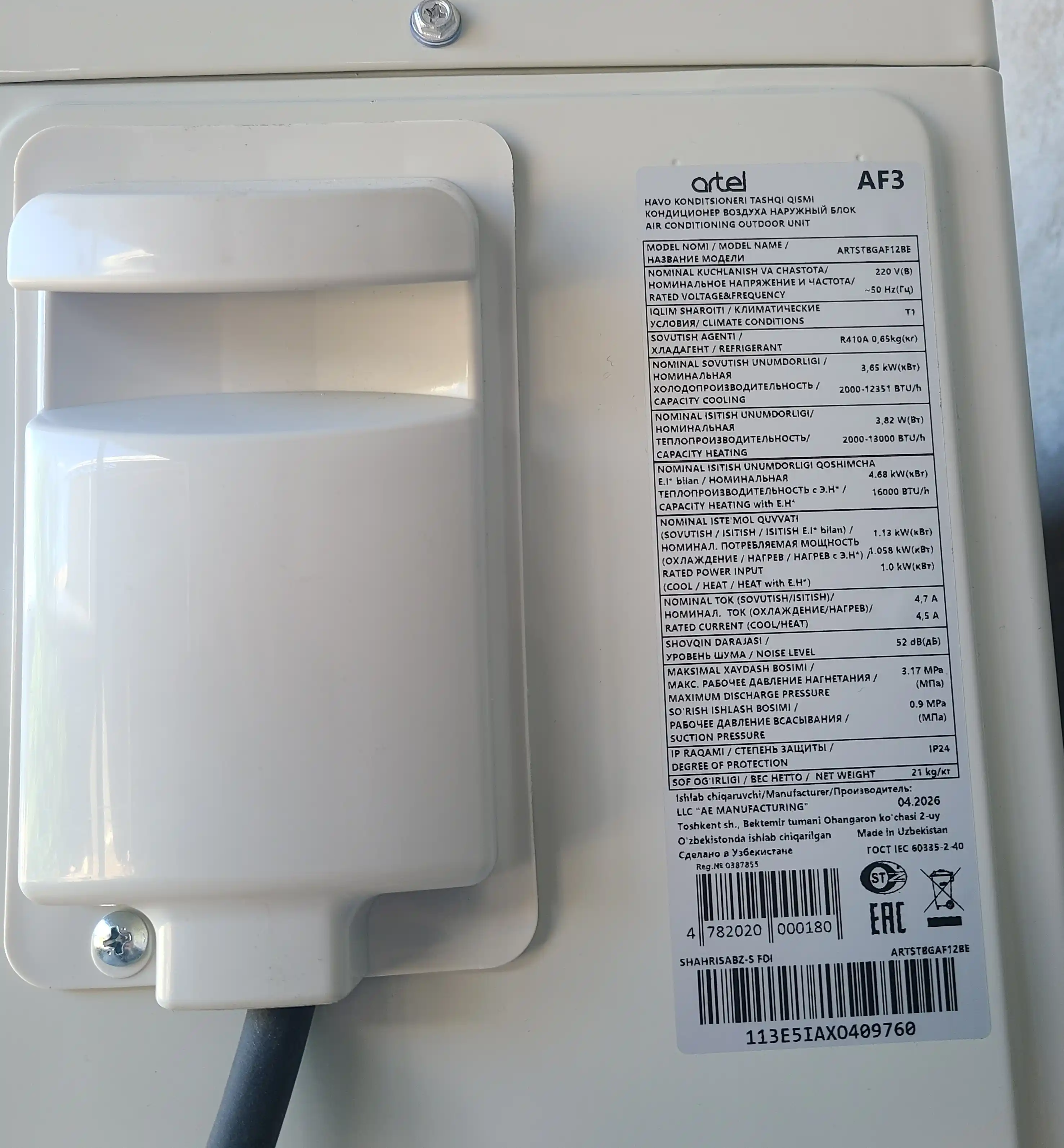 Кондиционер Artel Shahrisabz 12 FULL DC Inverter, Wi-Fi, Turbo, 120V, +ТЭН