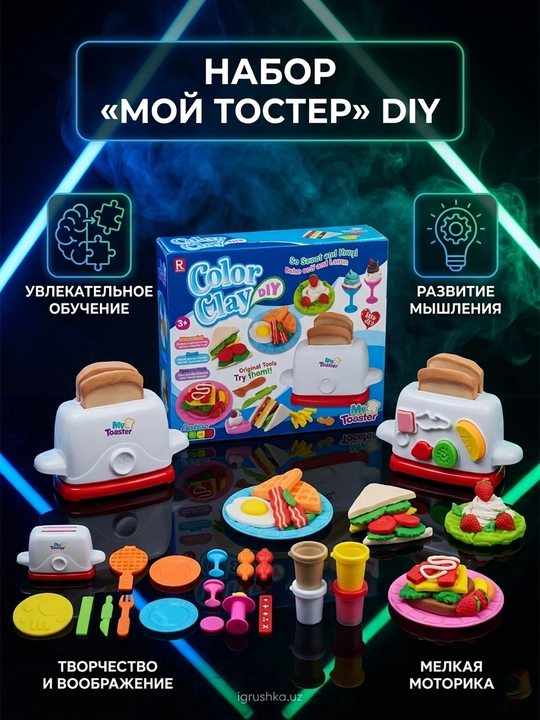 Color Clay DIY My Toaster to'plami 3+ - 