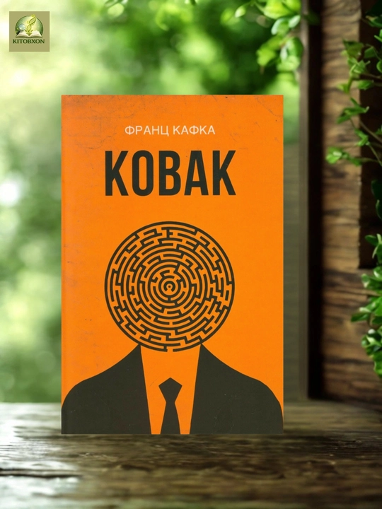 Kovak — Frans Kafka - 