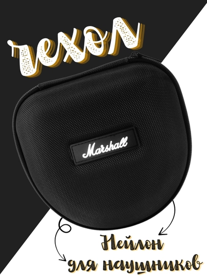 Чехол для наушников Marshall, кейс для наушников универсальный, нейлон - 