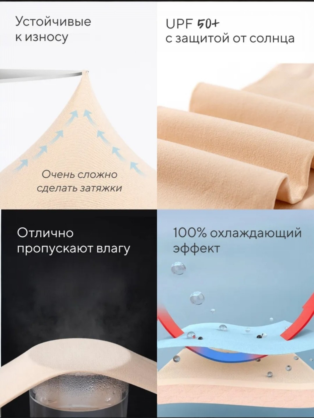 Sport narukavnik sovutuvchi 2 dona