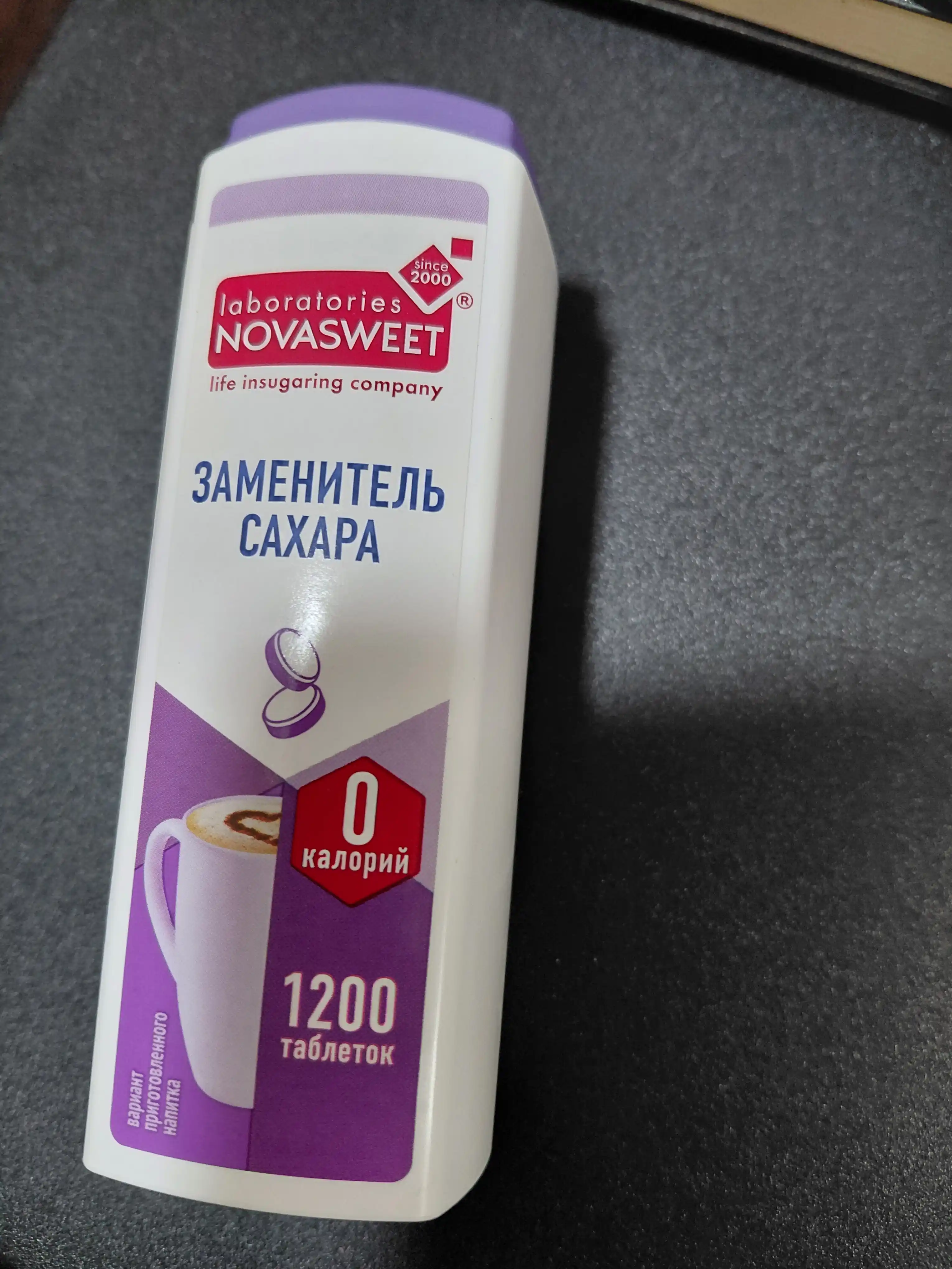 Столовый подсластитель NovaSweet, 1200 таблеток, 72 г