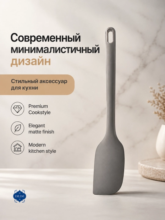 Silikon spatula, krem va xamir uchun lopatka, issiqqa chidamli oshxona kurakchasi