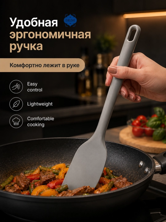 Silikon spatula, krem va xamir uchun lopatka, issiqqa chidamli oshxona kurakchasi