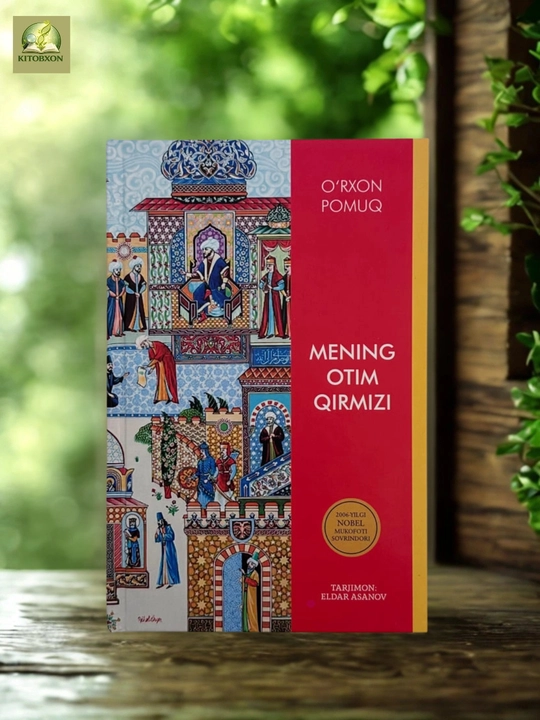 Mening otim Qirmizi — O‘rxon Pamuq - 