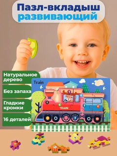 Марсала