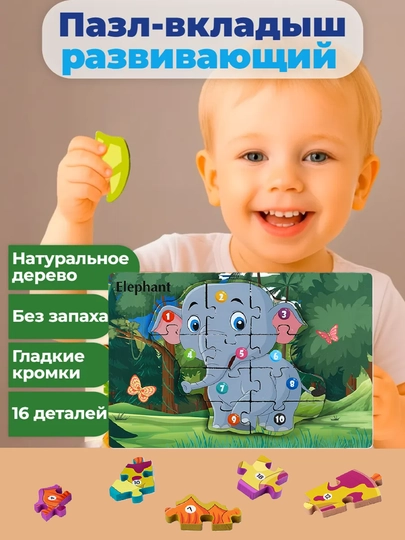 Развивающий сортер, деревянный пазл, игрушка для детей, более 80 деталей — LOGOTOY-PAZL-НГОЛУБ