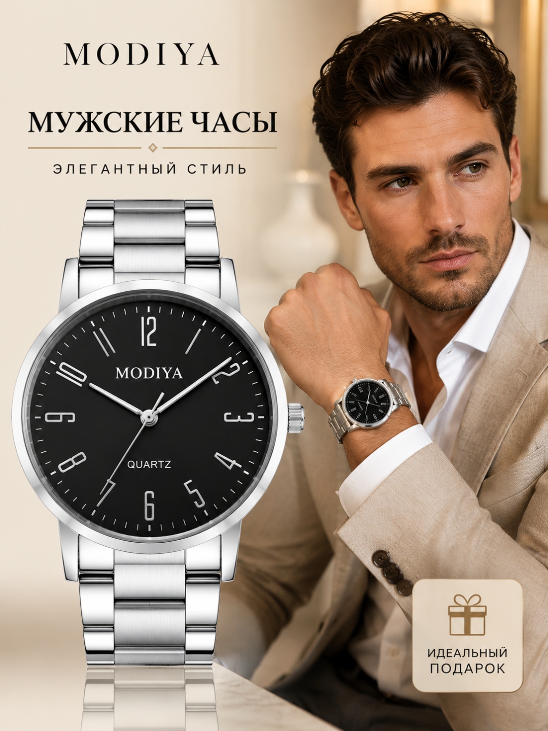 Мужские наручные часы, кварцевый механизм, современные часы, мужские часы - 