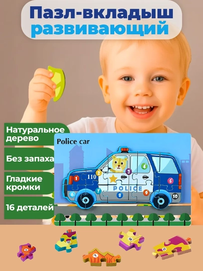 Развивающий сортер, деревянный пазл, игрушка для детей, более 80 деталей — LOGOTOY-PAZL-СИНМЕЛ