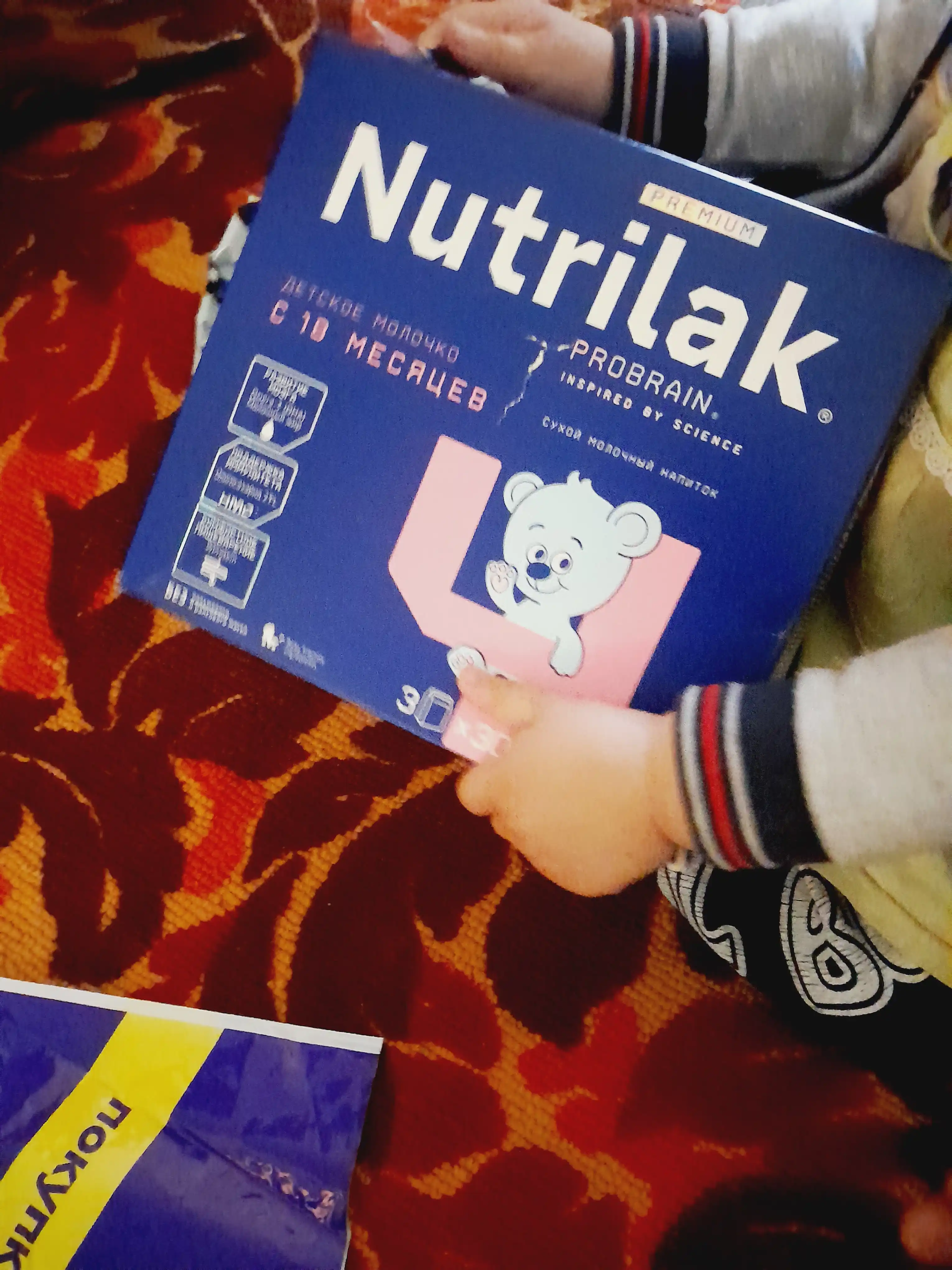 Детский сухой молочный напиток Nutrilak Premium 4, 900 гр