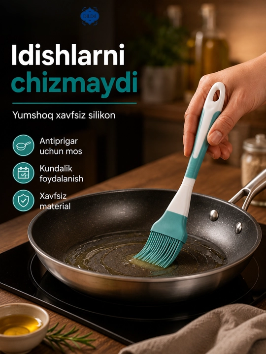 Силиконовая кисточка для кухни, термостойкая силиконовая кисточка, 22 см