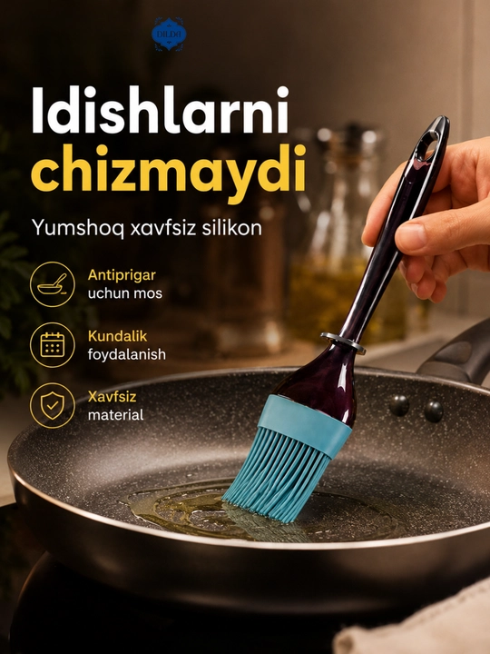 Силиконовая кисточка для кухни, термостойкая силиконовая кисточка, 22 см
