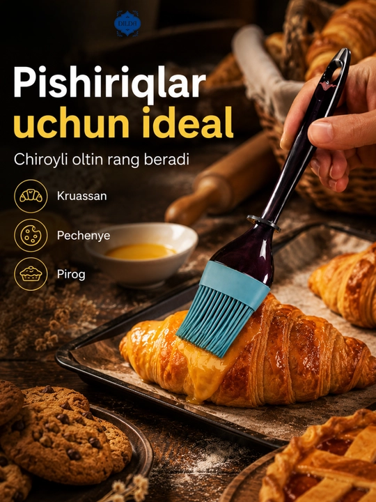 Силиконовая кисточка для кухни, термостойкая силиконовая кисточка, 22 см