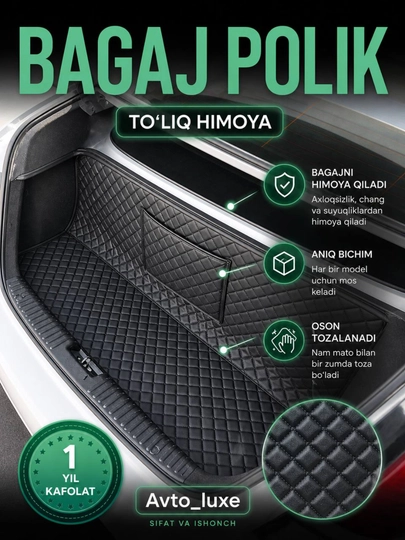 Кожаный полик коврик для багажника, Nexia 3, Cobalt, Lasetti, Monza, Tracker 2 — AVTO177-BAGAJPOL-ЧЕРН-Gentra-GAZ