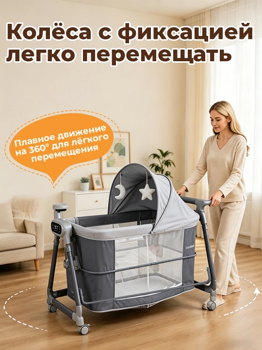 Tebranadigan, oq shovqinli va g‘ildirakli 5 tasi 1 da bolalar elektr karavoti