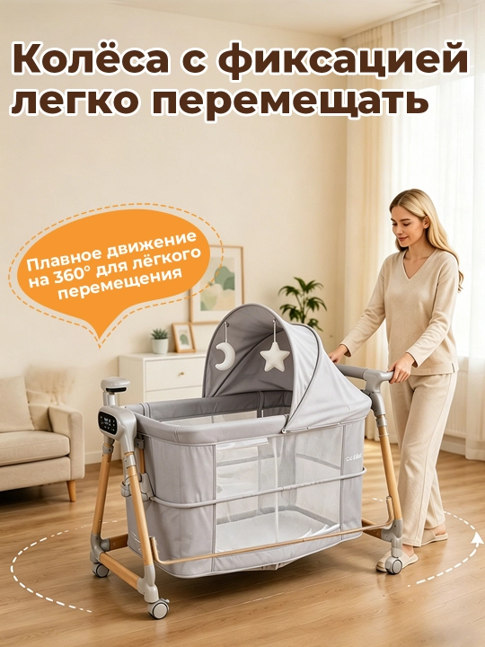 Tebranadigan, oq shovqinli va g‘ildirakli 5 tasi 1 da bolalar elektr karavoti