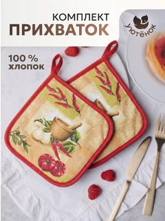 Аметистовый