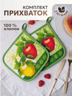 Алый