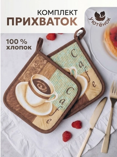 Бежевый меланж
