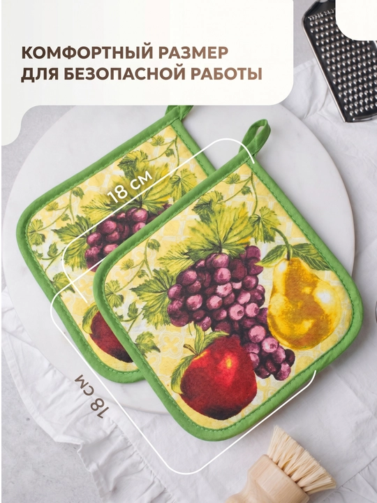 Прихватки кухонные, хлопок 100%, набор из 2 шт
