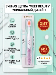 Розовый