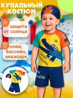 Желтый