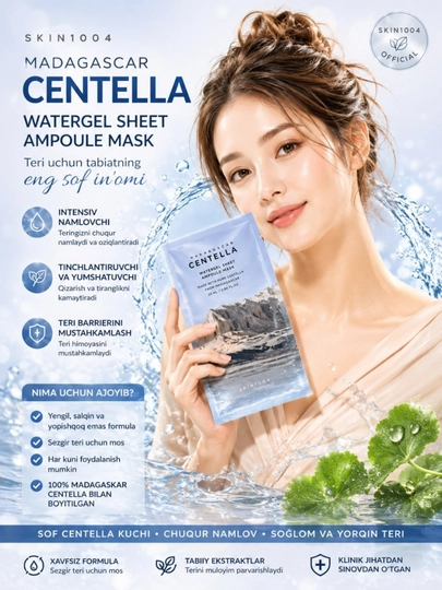 Маска, Centella, Maskalar, Niqob,Sentellali niqob, yuz niqobi, oziqlantiradigan niqoblar