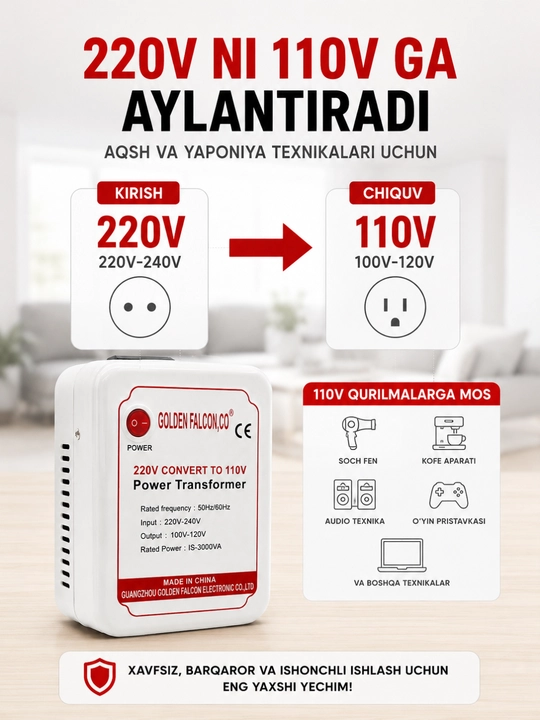 Трансформатор преобразователь 220V в 110V, 500VA, 1000VA, 2000VA