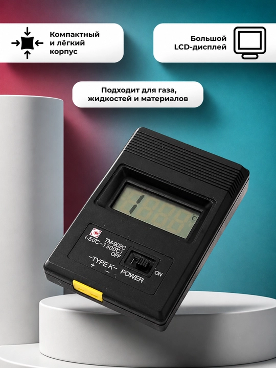 Raqamli termometr TM-902C Vt, termojuftli