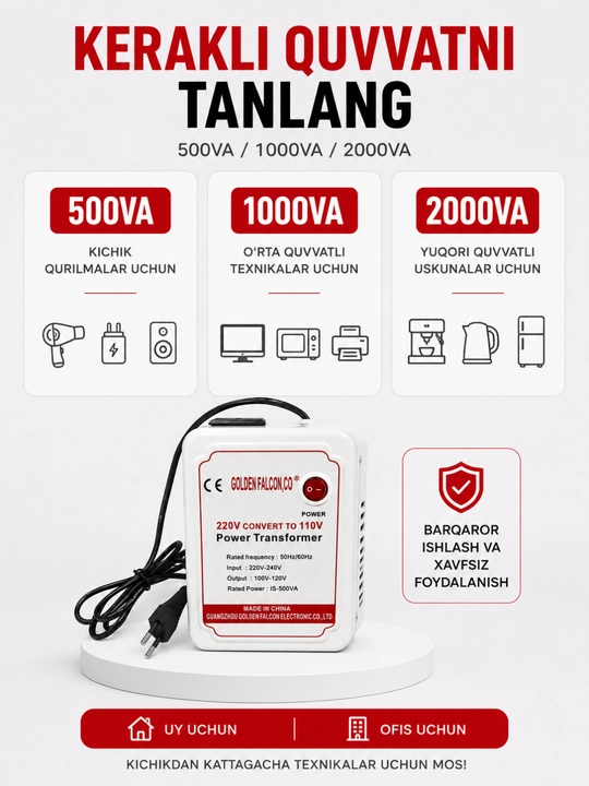 Трансформатор преобразователь 220V в 110V, 500VA, 1000VA, 2000VA