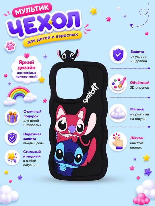 Чехлы для смартфона Redmi 12