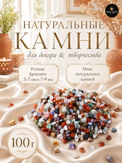 Разноцветный