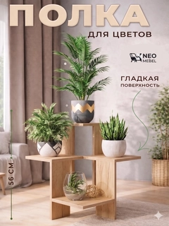 Бежевый меланж