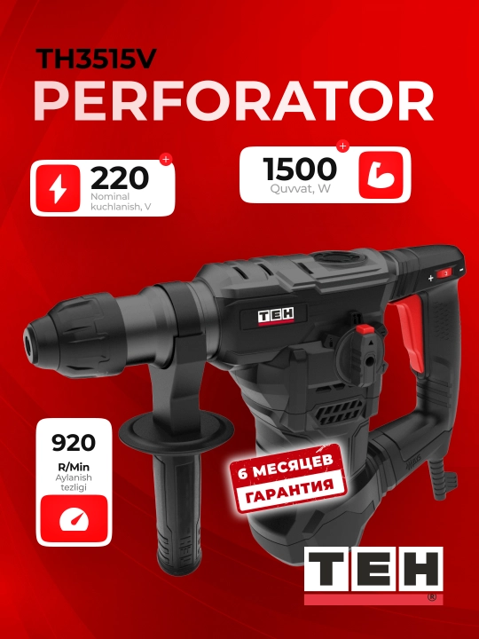 Перфоратор TEH TH3515V — 1500 Вт, 6 Дж, 0–920 об/мин, 4250 уд/мин