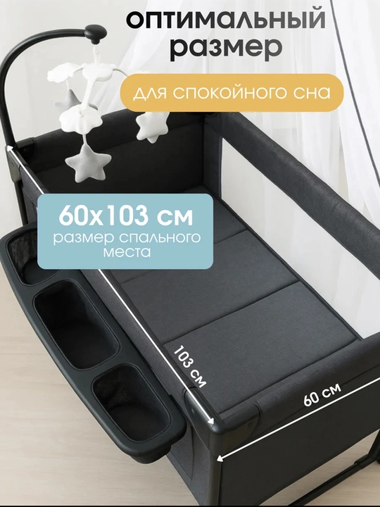 Ko‘p funksiyali bolalar karavoti, manej, 50 kg gacha yuklama, 0-4 yosh