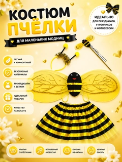 Желтый