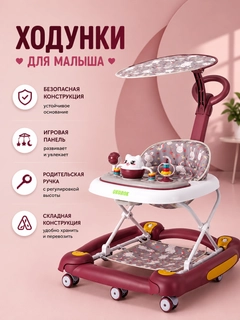 Бордовый